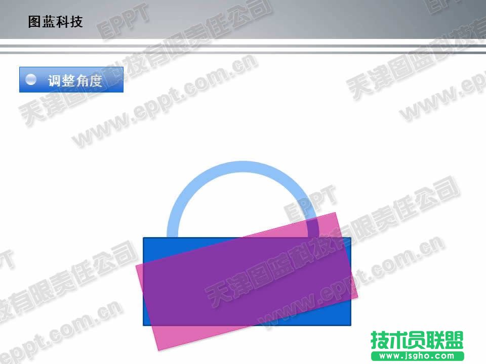 PPT模板免費下載