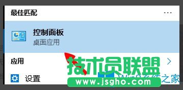 Win8提示“LOL網(wǎng)絡(luò)連接失敗，請檢查網(wǎng)絡(luò)”如何解決？