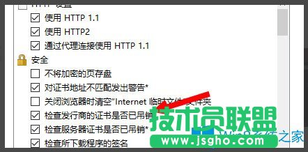 Win8提示“LOL網(wǎng)絡(luò)連接失敗，請檢查網(wǎng)絡(luò)”如何解決？