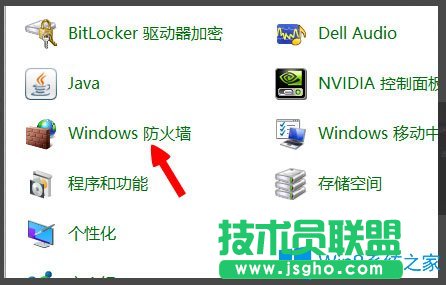 Win8提示“LOL網(wǎng)絡(luò)連接失敗，請檢查網(wǎng)絡(luò)”如何解決？