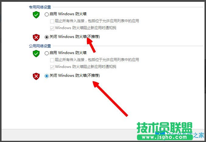 Win8提示“LOL網(wǎng)絡(luò)連接失敗，請檢查網(wǎng)絡(luò)”如何解決？