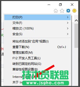 Win8提示“LOL網(wǎng)絡(luò)連接失敗，請檢查網(wǎng)絡(luò)”如何解決？
