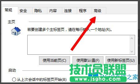 Win8提示“LOL網(wǎng)絡(luò)連接失敗，請檢查網(wǎng)絡(luò)”如何解決？
