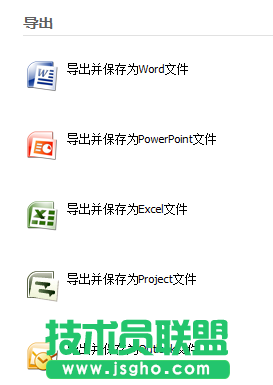 MindMapper,MindMapper導出為Excel