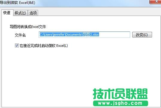 MindMapper,MindMapper導出為Excel