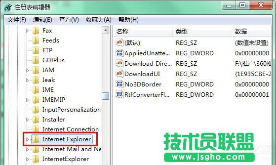 Win7瀏覽網頁時提示&ldquo;是否停止運行此腳本&rdquo;怎么解決？