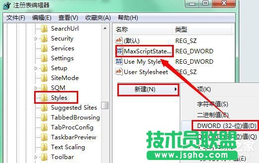 Win7瀏覽網頁時提示&ldquo;是否停止運行此腳本&rdquo;怎么解決？