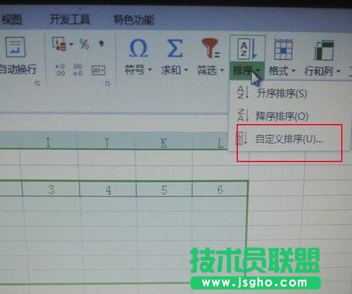 excel中怎么插入間隔的多列？