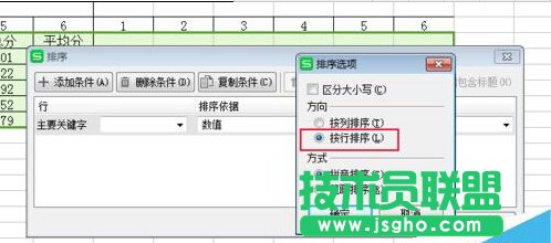 excel中怎么插入間隔的多列？