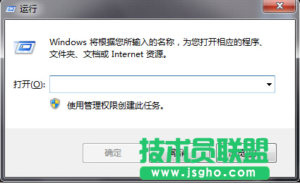 打開Word提示配置進度解決方法 三聯