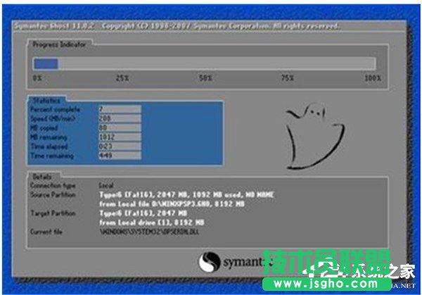 Win7還原系統(tǒng)的具體操作步驟和方法