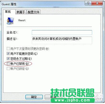 Win7打印機共享怎么設置?設置打印機共享的方法