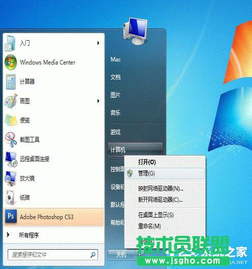 Win7系統打印機共享怎么設置? 三聯
