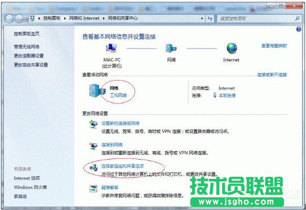 Win7打印機共享怎么設置?設置打印機共享的方法