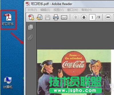 office如何將ppt轉換成pdf？