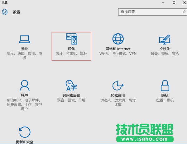 win10系統如何關閉自動播放功能
