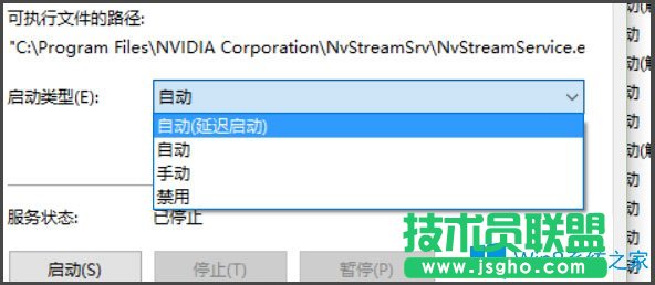 Win8系統如何提高顯卡性能？Win8系統提高顯卡性能的方法