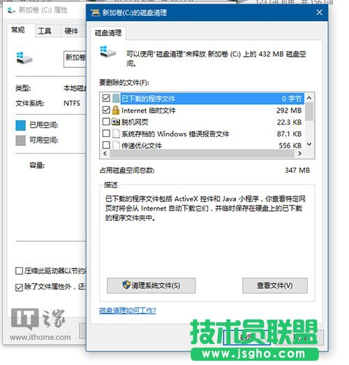 震驚:升級Win10一周年更新后C盤清理系統文件多達26GB