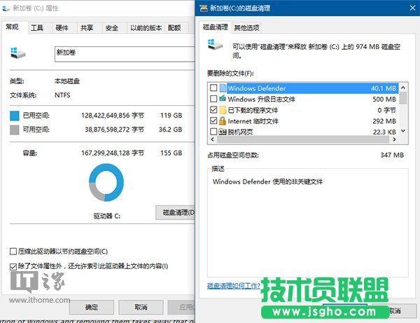 震驚:升級Win10一周年更新后C盤清理系統文件多達26GB