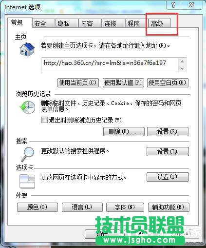 為什么百度圖片打不開？Win7網頁百度圖片打不開的解決方法