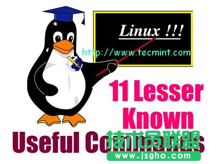 11個很有用但鮮有人知的 linux 命令 三聯