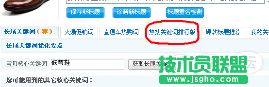 淘寶新店推廣最實用的三招