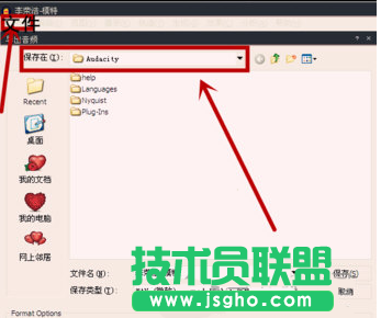 audacity怎么對音頻進行處理