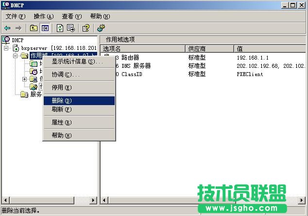 BXP服務器改IP的方法