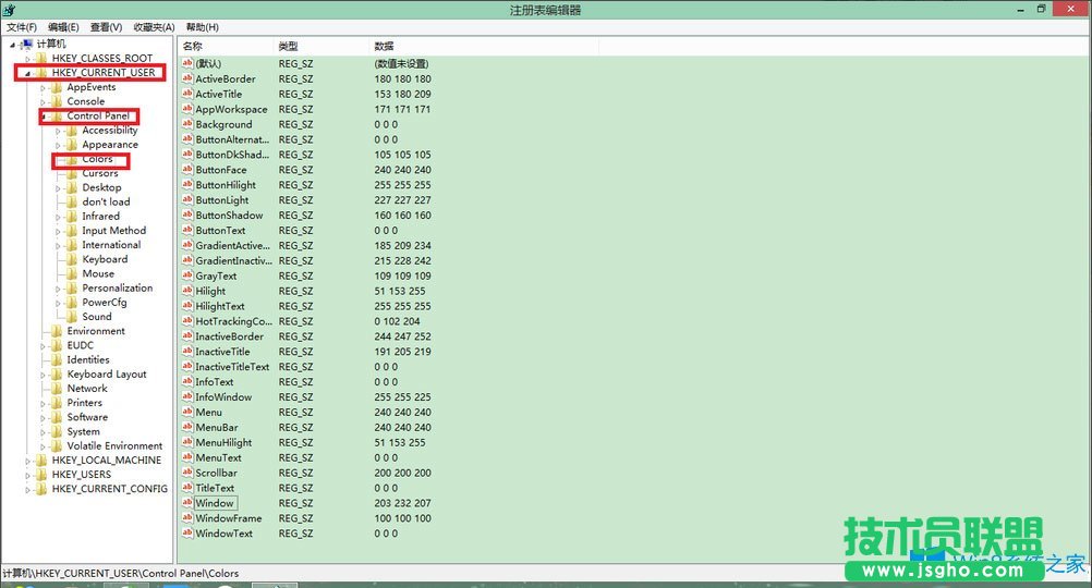 Win8系統(tǒng)怎么設置眼睛保護色?Win8系統(tǒng)保護視力設置方法