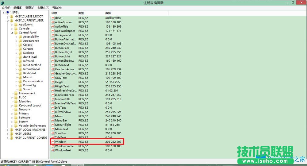 Win8系統(tǒng)怎么設置眼睛保護色?Win8系統(tǒng)保護視力設置方法