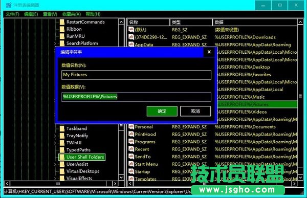 win10自帶截圖失效怎么辦? 三聯(lián)