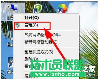 Win7激活提示&ldquo;系統保留分區未分配驅動器號&rdquo;怎么辦？