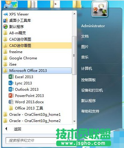word2013如何調節頁面紙張方向