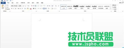 word2013如何調節頁面紙張方向