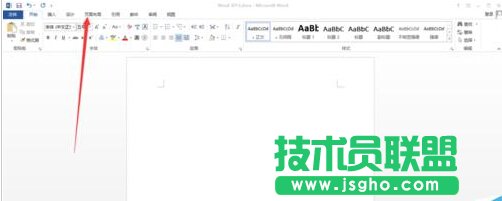 word2013如何調節頁面紙張方向