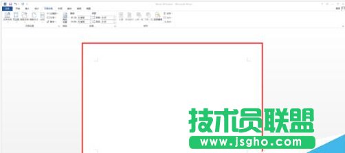 word2013如何調節頁面紙張方向