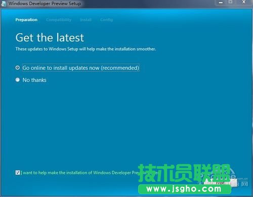 圖3 問你是否需要在線安裝最新的補丁質量（選擇No Thanks）