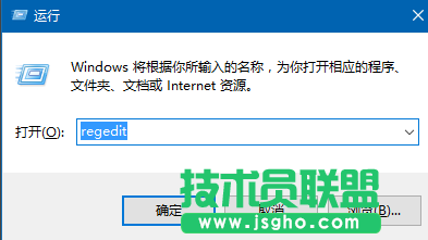 Win10系統如何取消任務欄預覽窗口 三聯