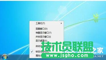 Win7任務管理器標題欄不見了怎么辦 三聯(lián)