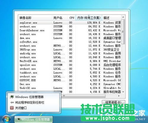 如何解決Win7任務管理器標題欄不見了的問題？