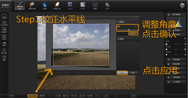 三個秘笈讓你也可以化身大師拍出好照片