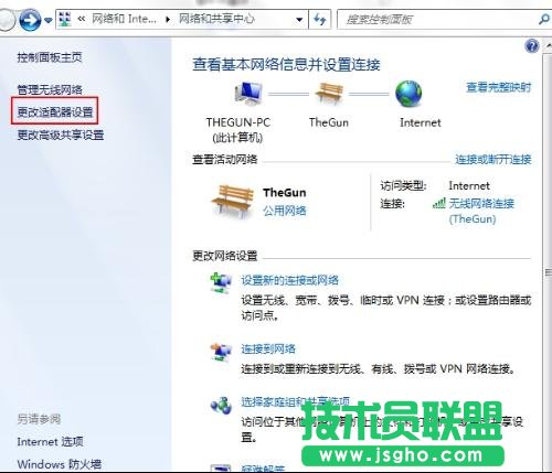 如何恢復被禁用的網絡連接？