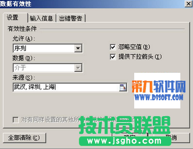 如何利用WPS下拉菜單批量錄入數據