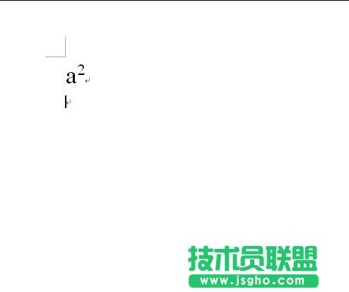 word中如何輸入a的平方？