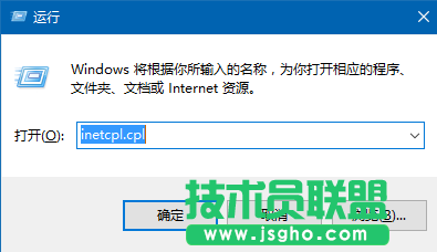 Win10系統IE網頁內容顯示不全怎么辦 三聯