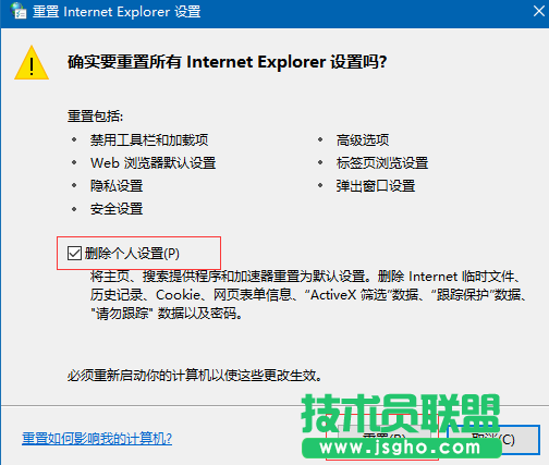 Win10系統IE網頁內容顯示不全怎么辦