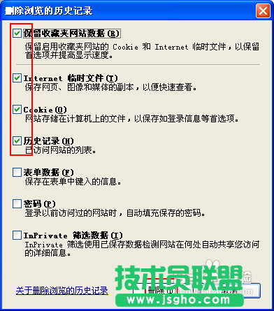 怎么樣關掉優酷和土豆等在線視頻的緩沖廣告
