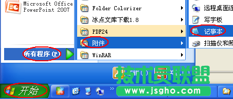 怎么樣關掉優酷和土豆等在線視頻的緩沖廣告