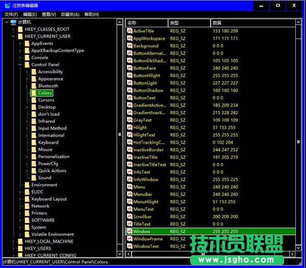 win10如何設(shè)置系統(tǒng)保護(hù)色 三聯(lián)