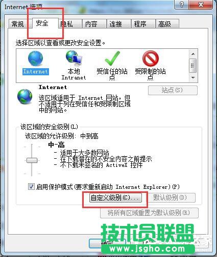 Win7如何屏蔽網(wǎng)頁右下角彈窗廣告?網(wǎng)頁右下角彈廣告的解決方法